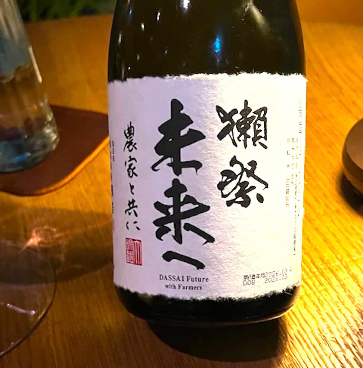 Desai sake was Jerry's favorite (credit: Jerome Levine)
