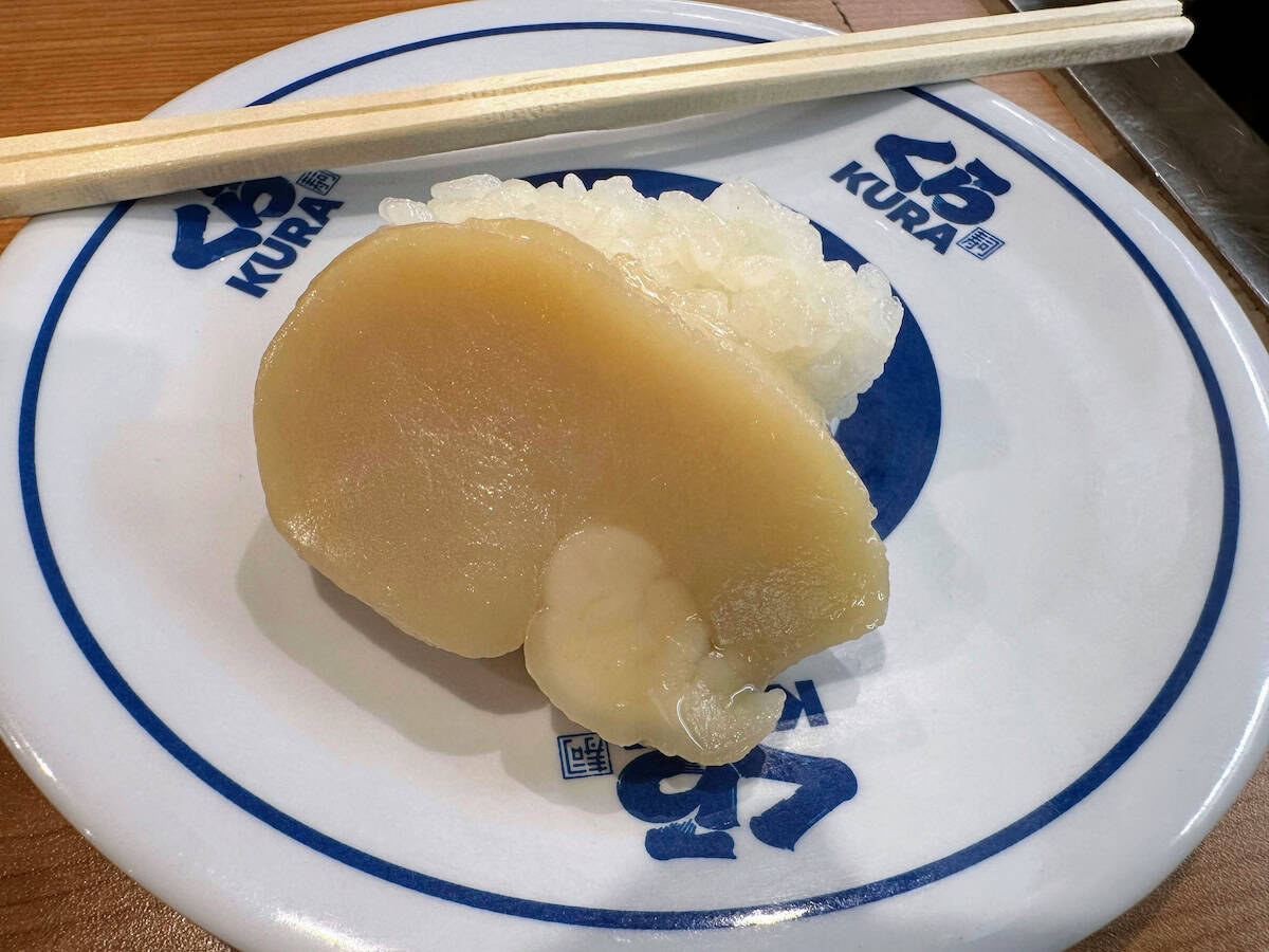Scallop at Kura Sushi (credit: Jerome Levine)