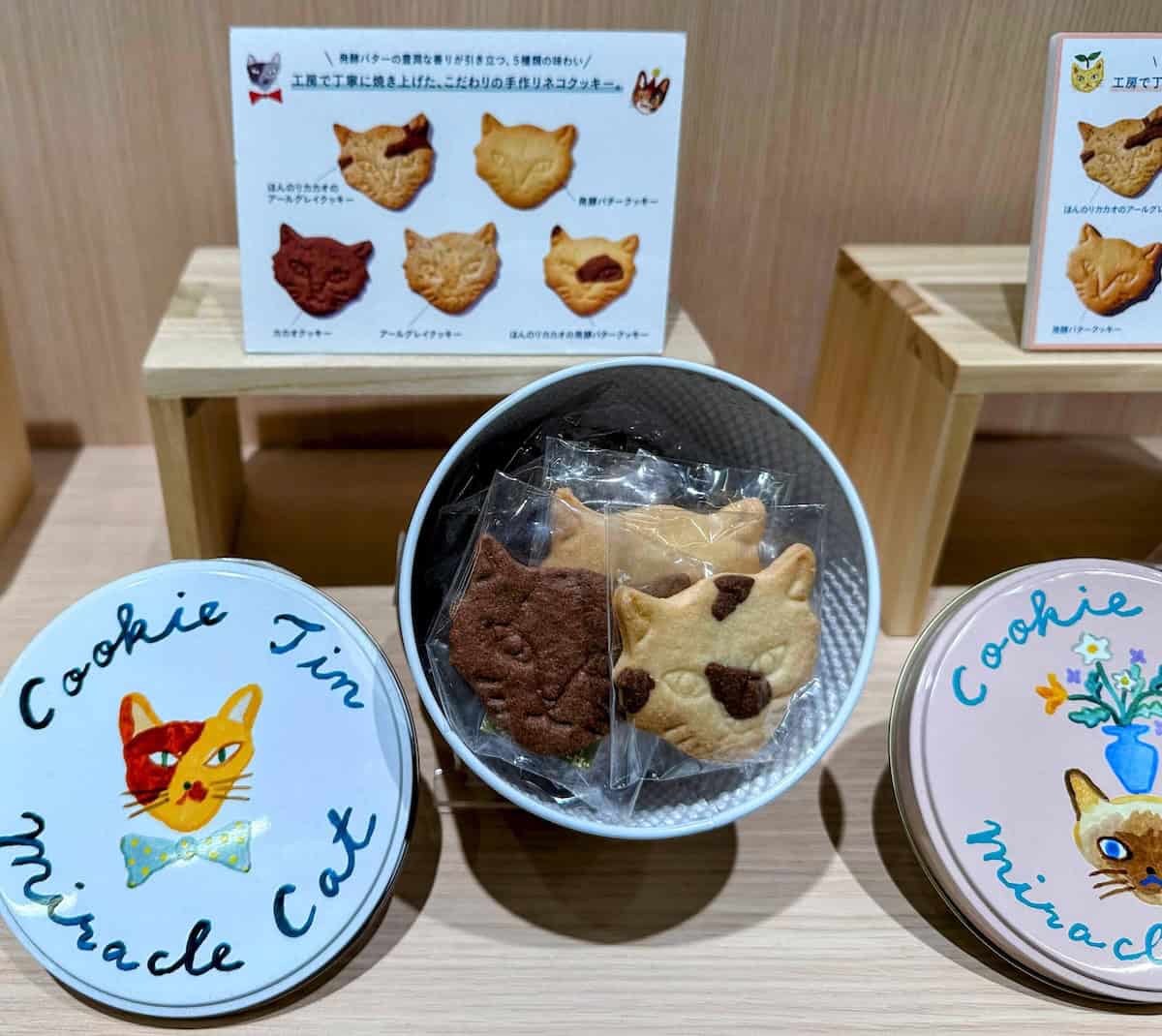 Tins with cat-shaped cookies (credit: Jerome Levine)